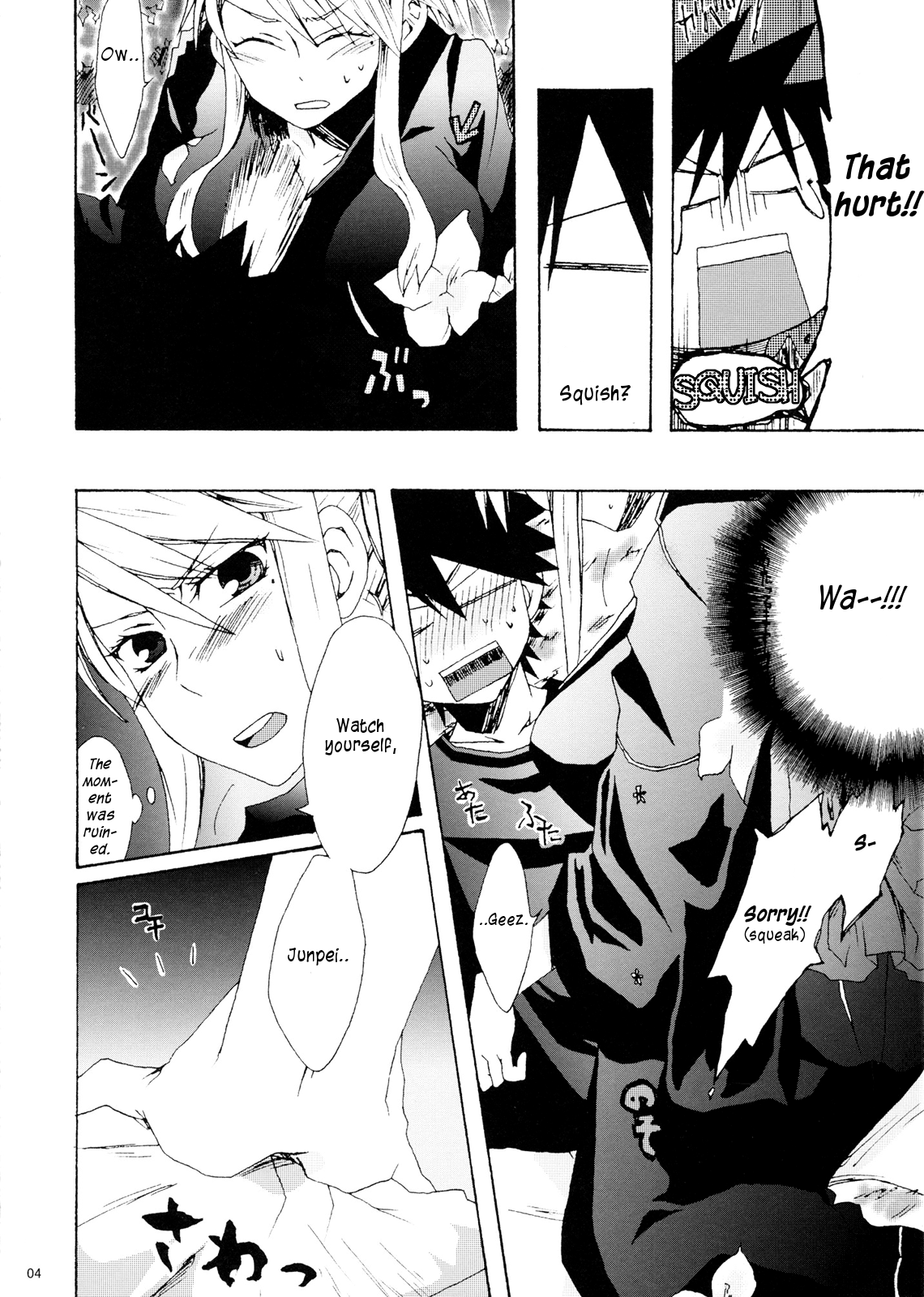 Kanakoi! page 3 full