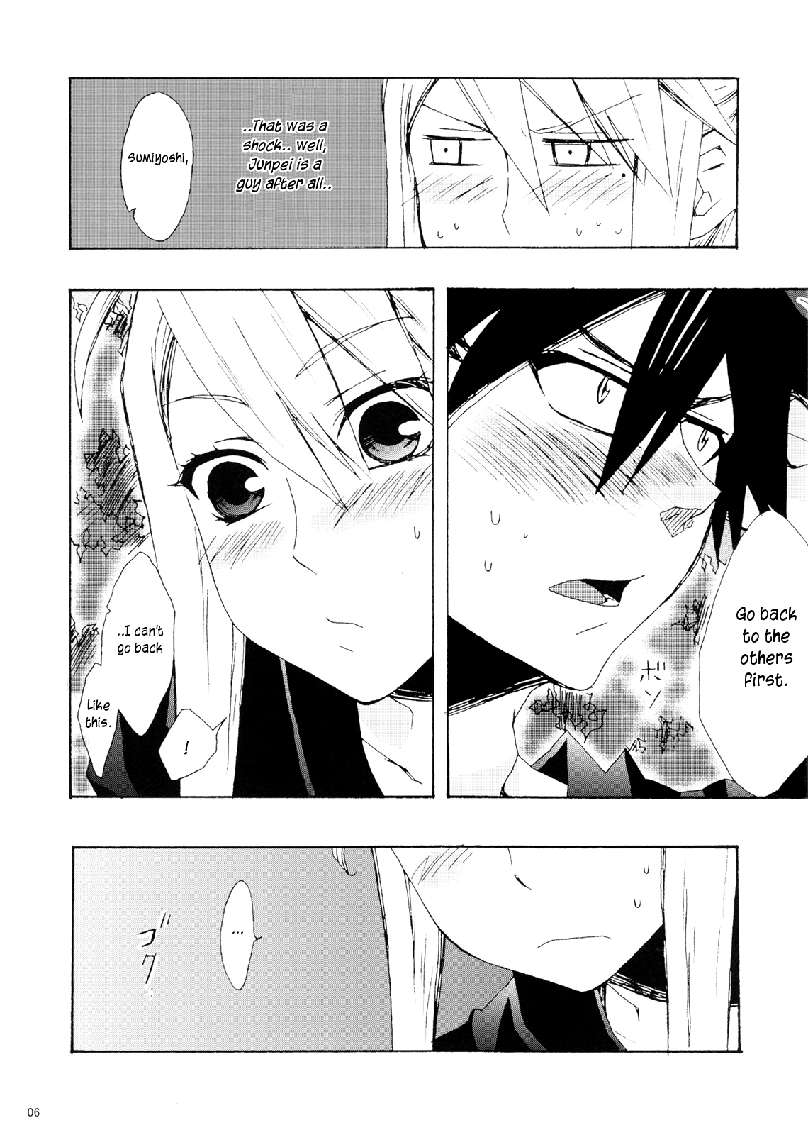 Kanakoi! page 5 full