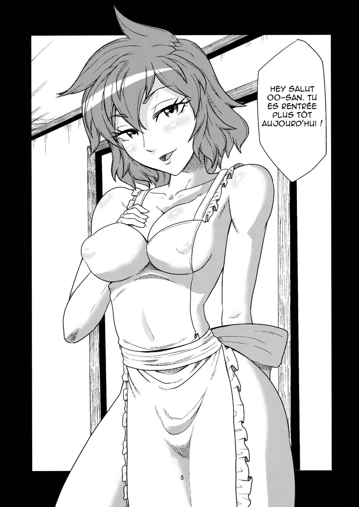 Kazami Yuuka to Shizuka ni Kurashitai | I want to live quietly with Kazami Yuuka page 4 full