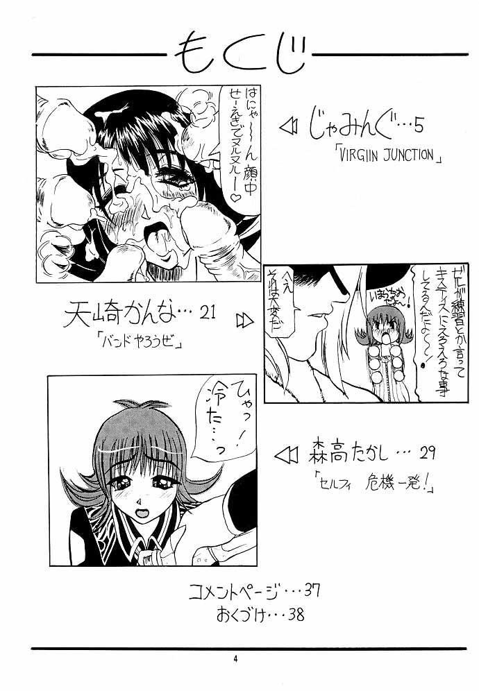 GF Princess page 3 full