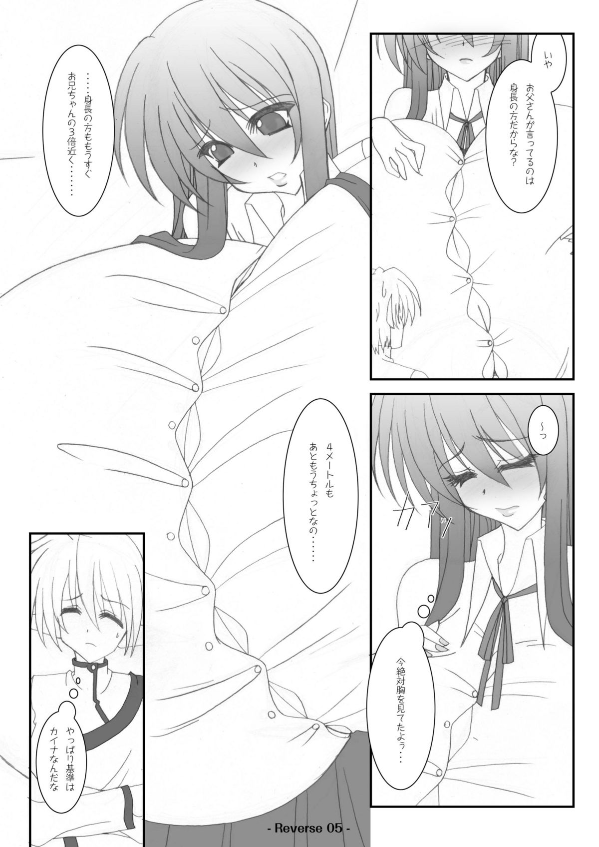 Reverse page 7 full