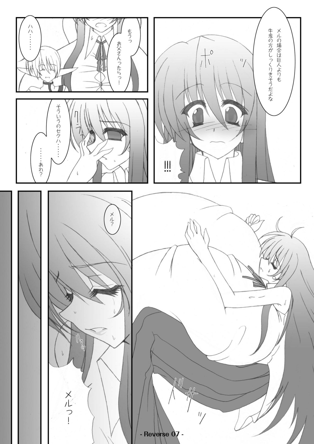 Reverse page 9 full