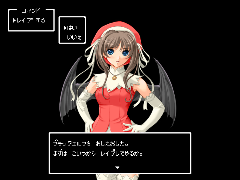 Hatsujou Quest - Soshite Rape Ma e... page 4 full