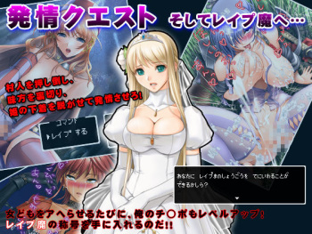 Hatsujou Quest - Soshite Rape Ma e... cover