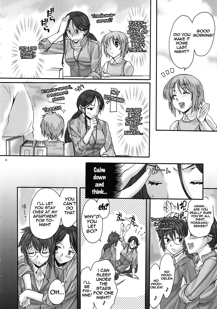 Toaru Kagaku no Keibiin page 7 full