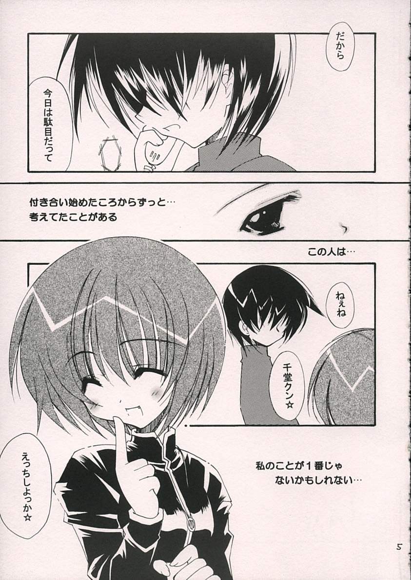 Reversible page 3 full