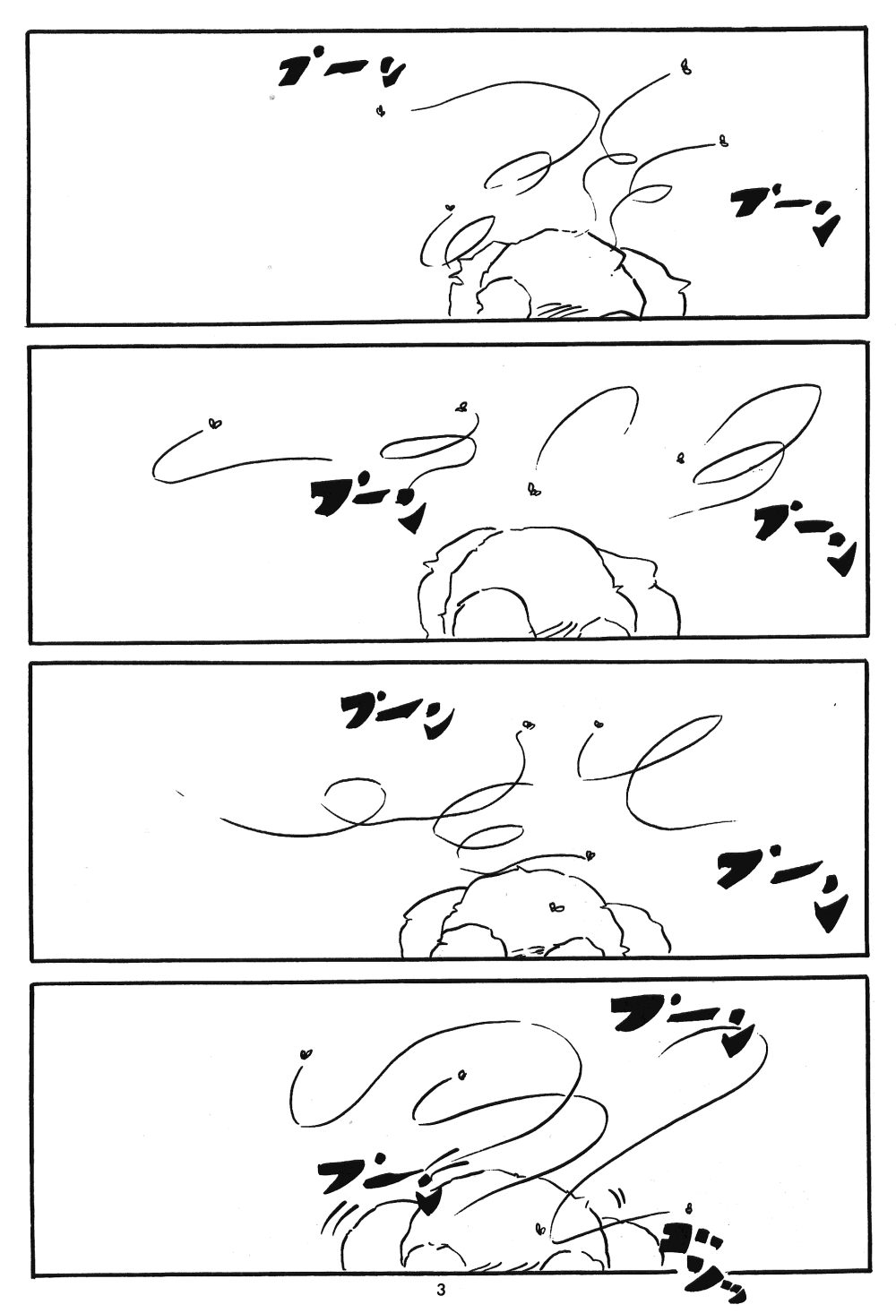 C-COMPANY SPECIAL STAGE 18 page 4 full