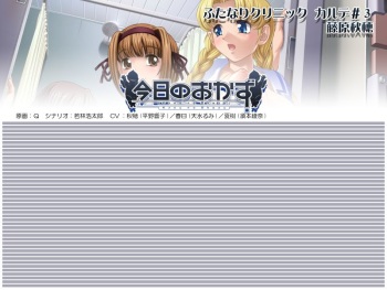 Kyou no Okazu - Futanari Clinic Karute #3 Fujiwara Akiho cover