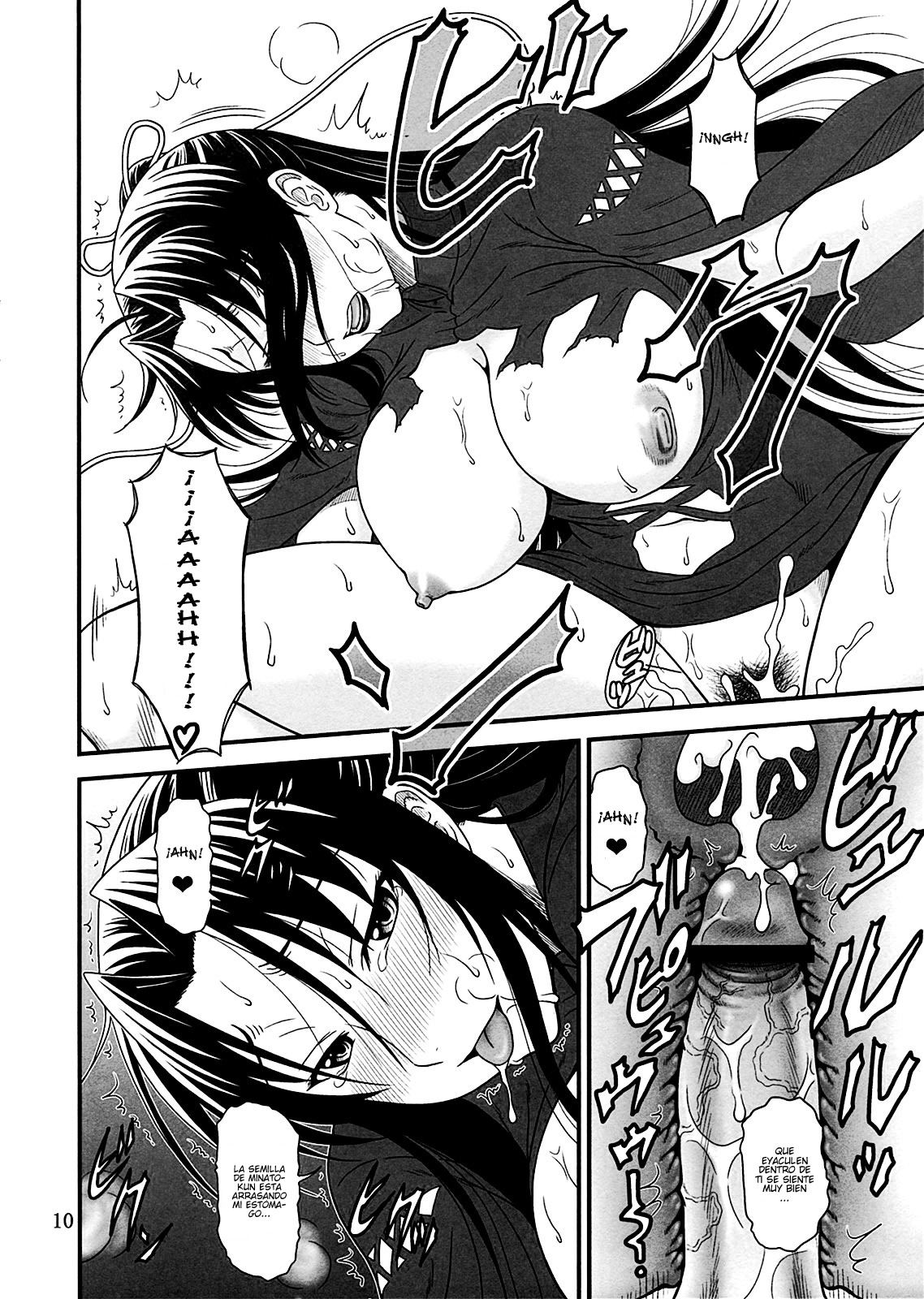 Manual for Dying Honorably! page 10 full