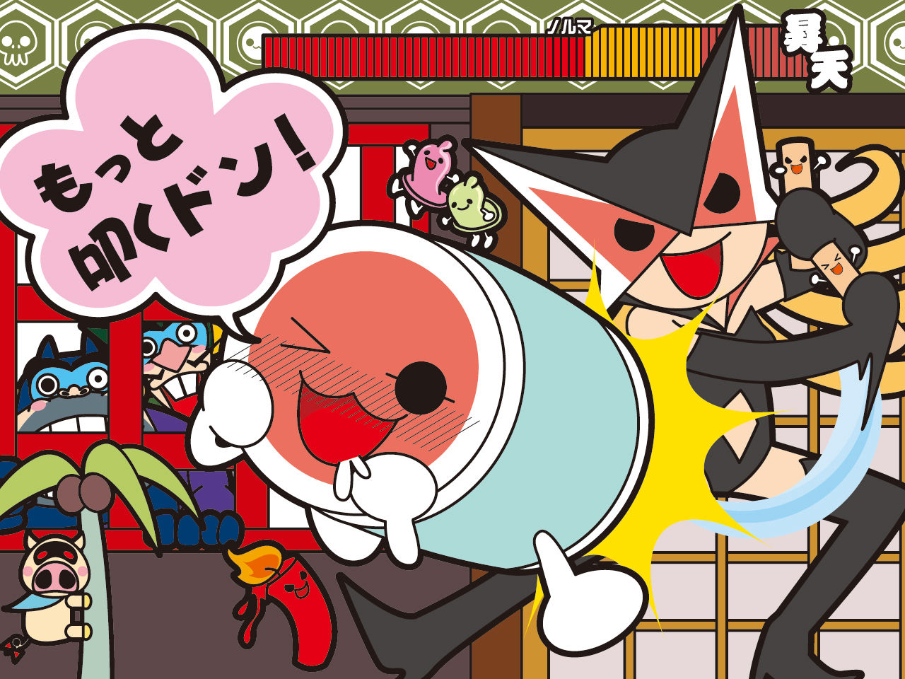 Arcade Style 10 page 3 full