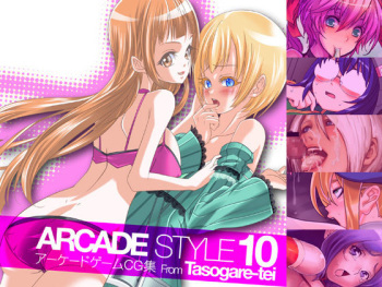 Arcade Style 10 cover