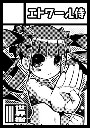 pixiv - Yuuno page 8 full
