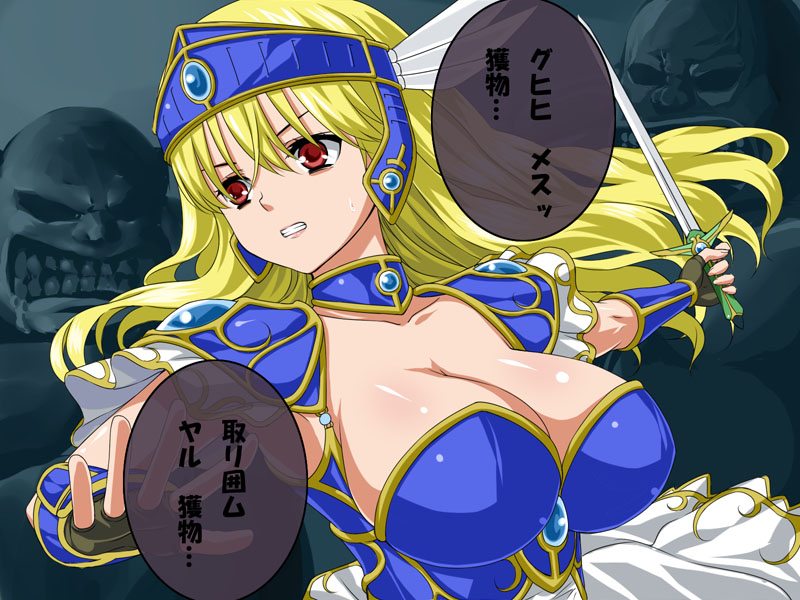 Haramase Valkyrie page 7 full