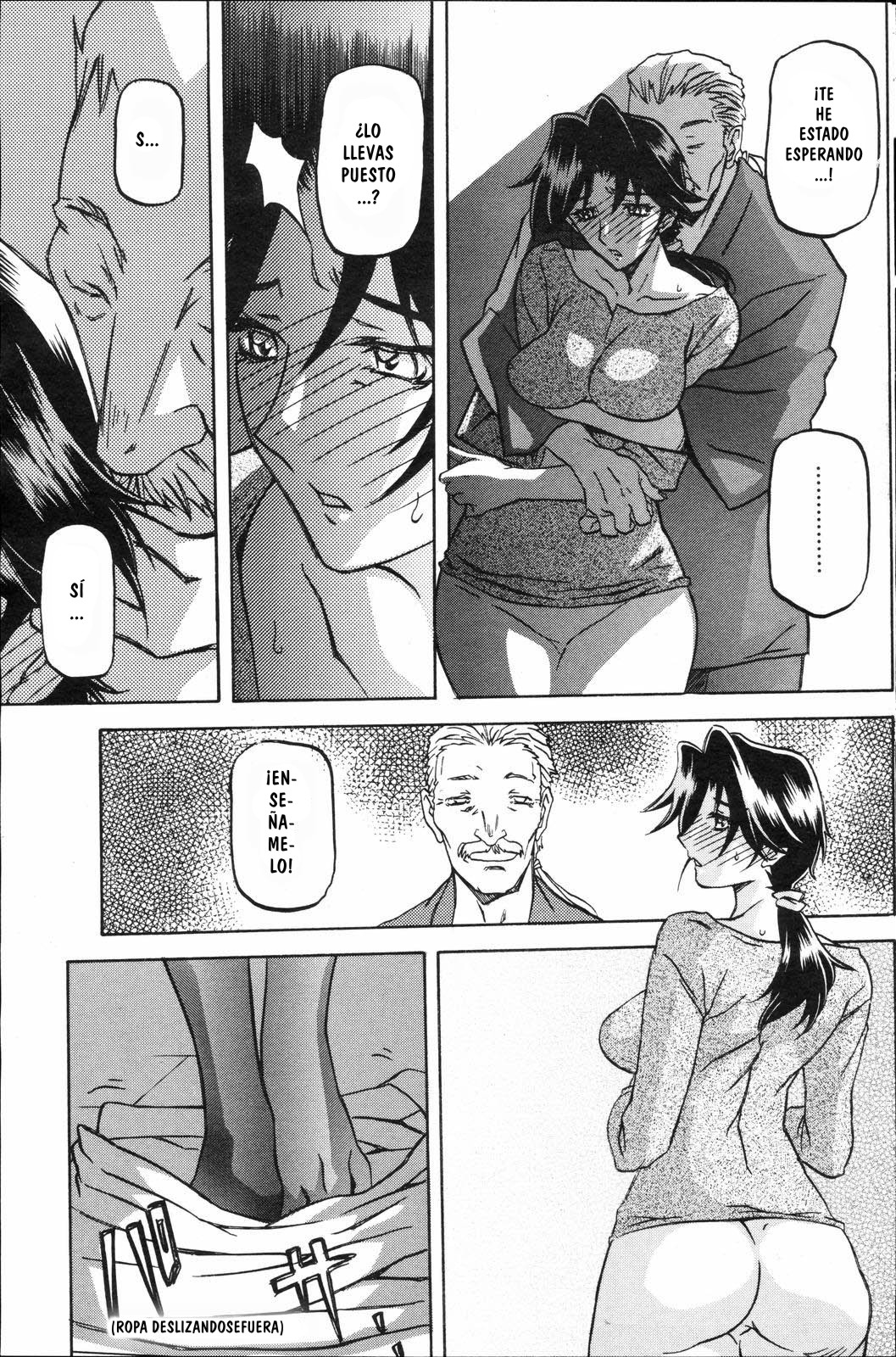 Osusowake page 5 full