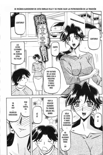 Osusowake cover