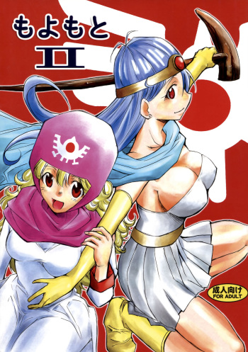 Moyomoto II cover