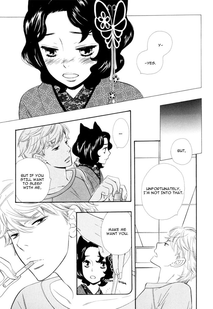 Wane Koi Tsumi page 9 full