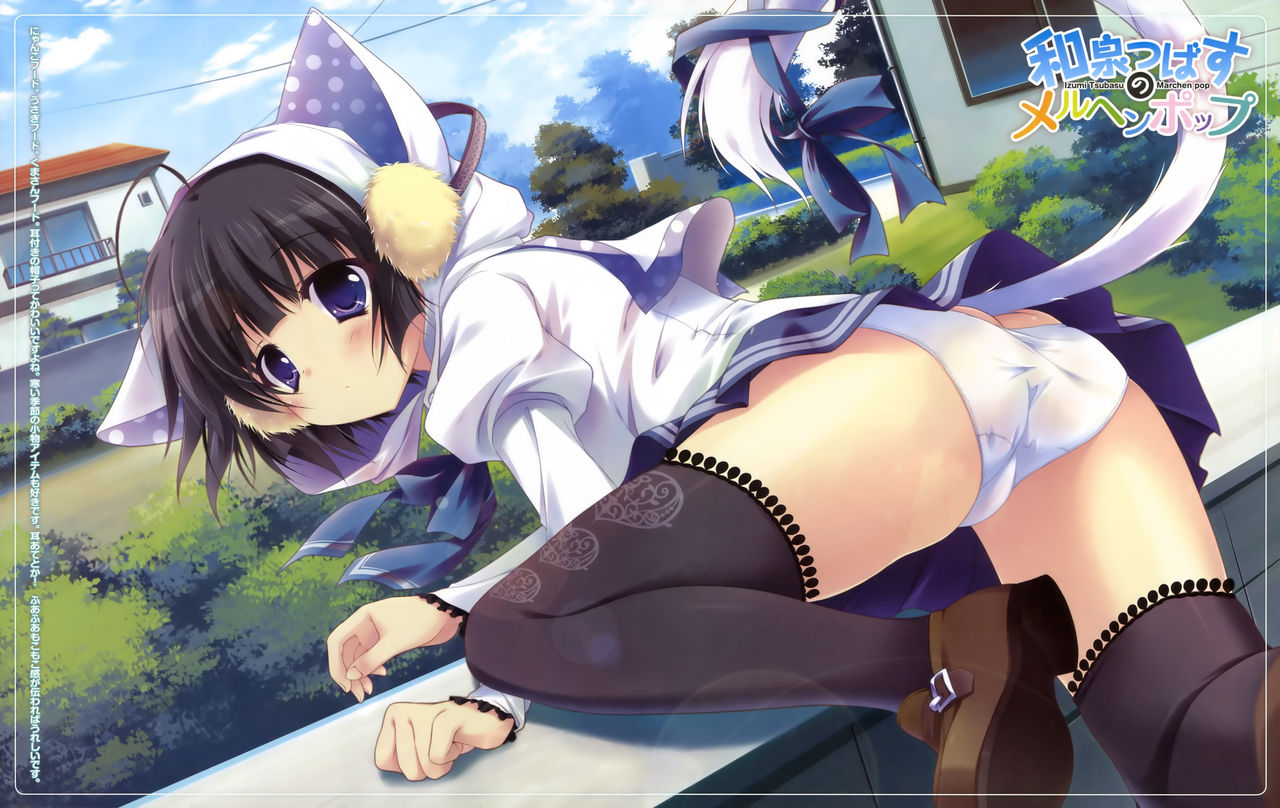 Catgirls page 10 full