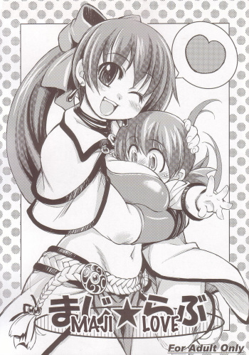 Maji Love cover