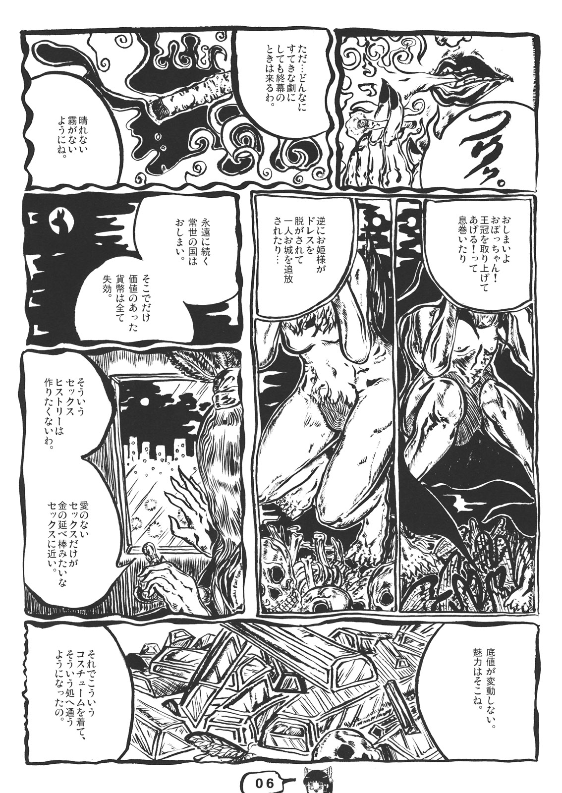 CJDG2 page 6 full