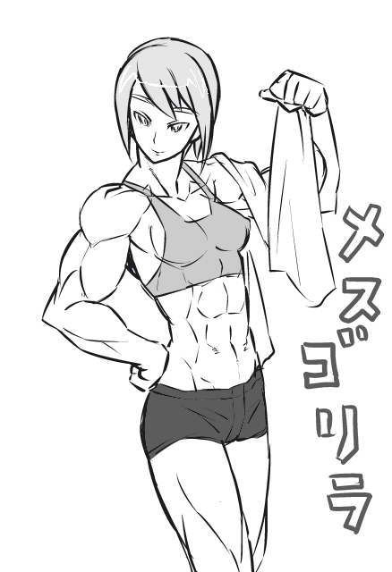 Girls with muscles page 2 full