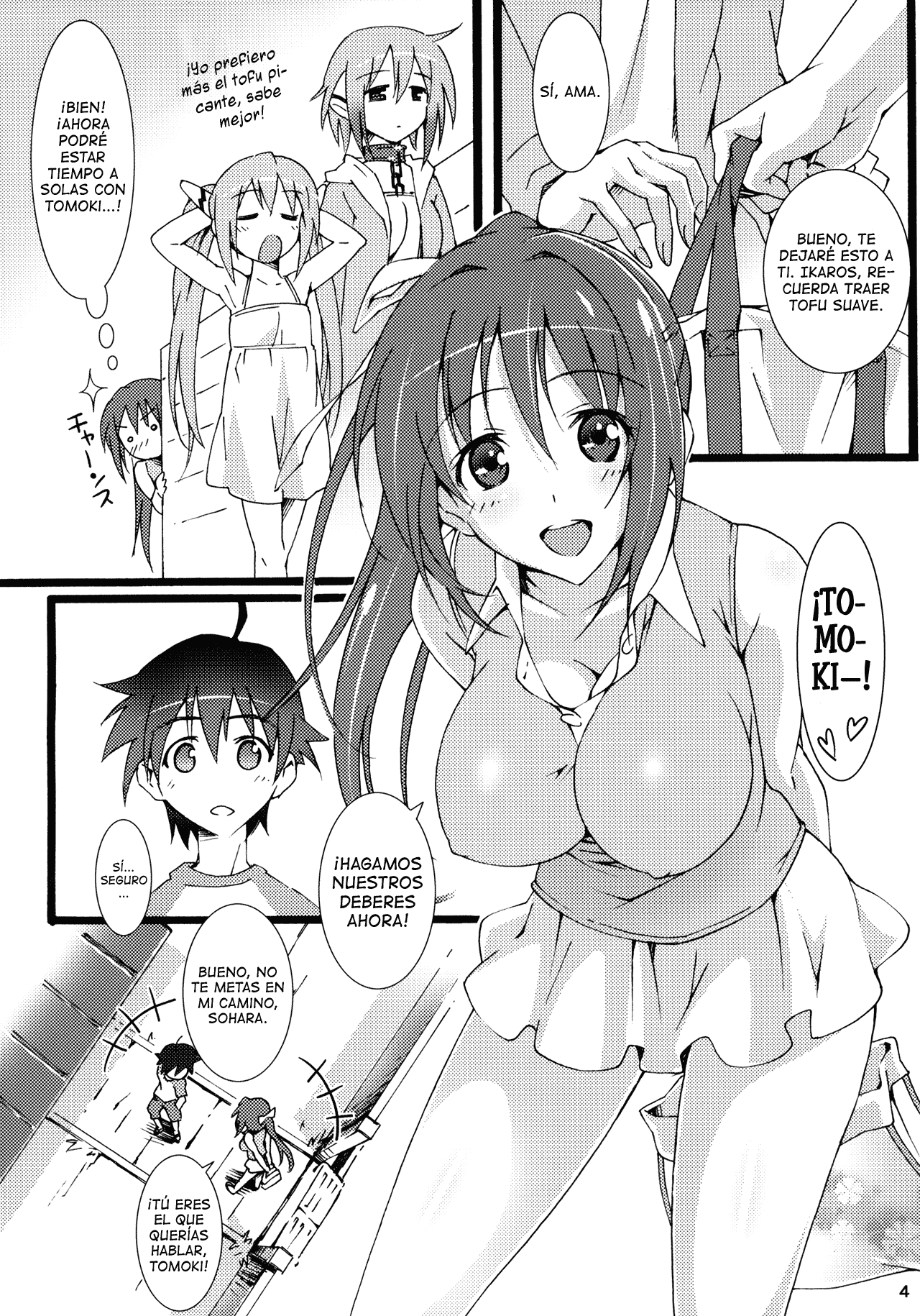Tenshi no Inu Mani... 1+2 page 3 full