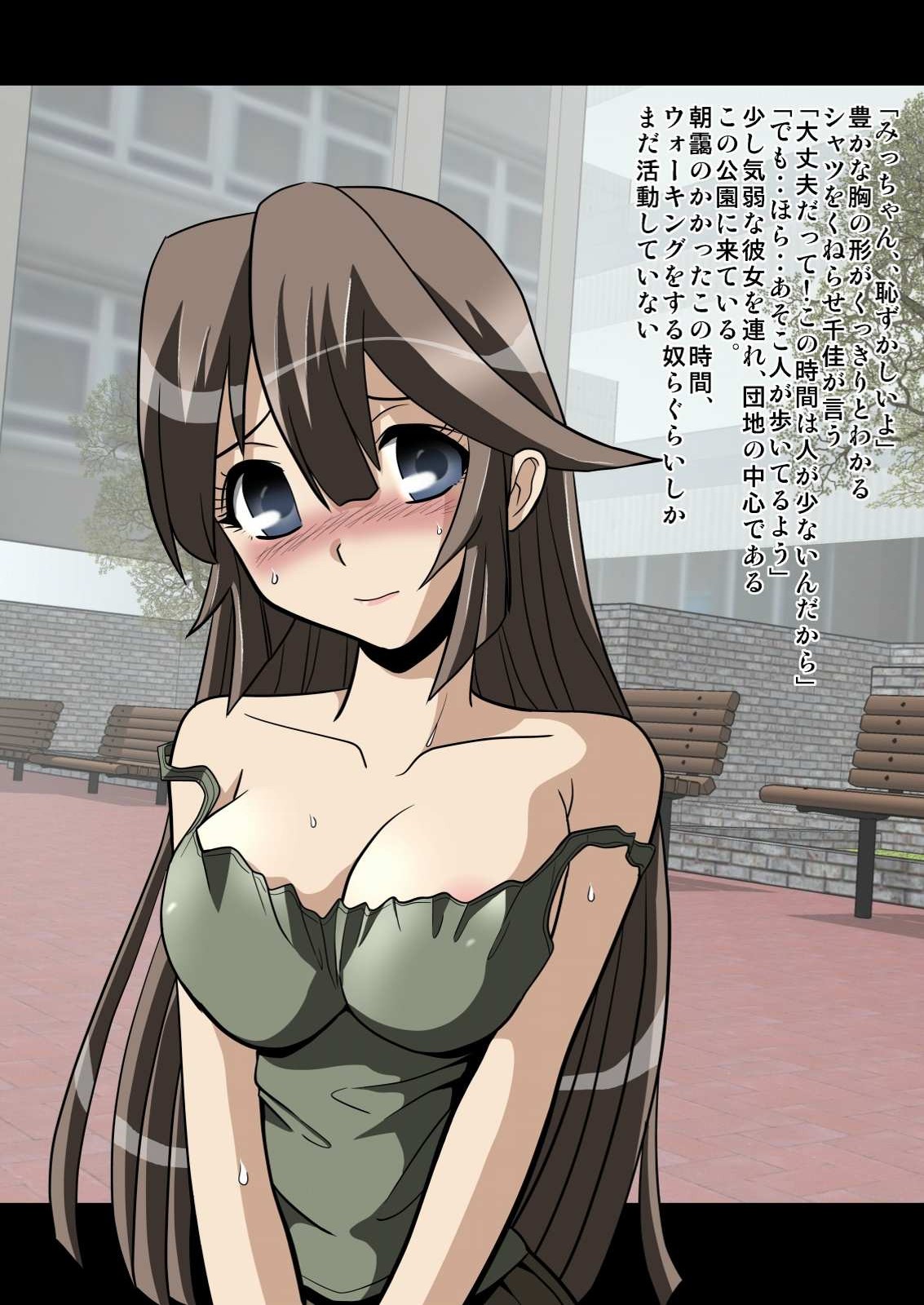 Slave Seiyuugu Senka page 3 full