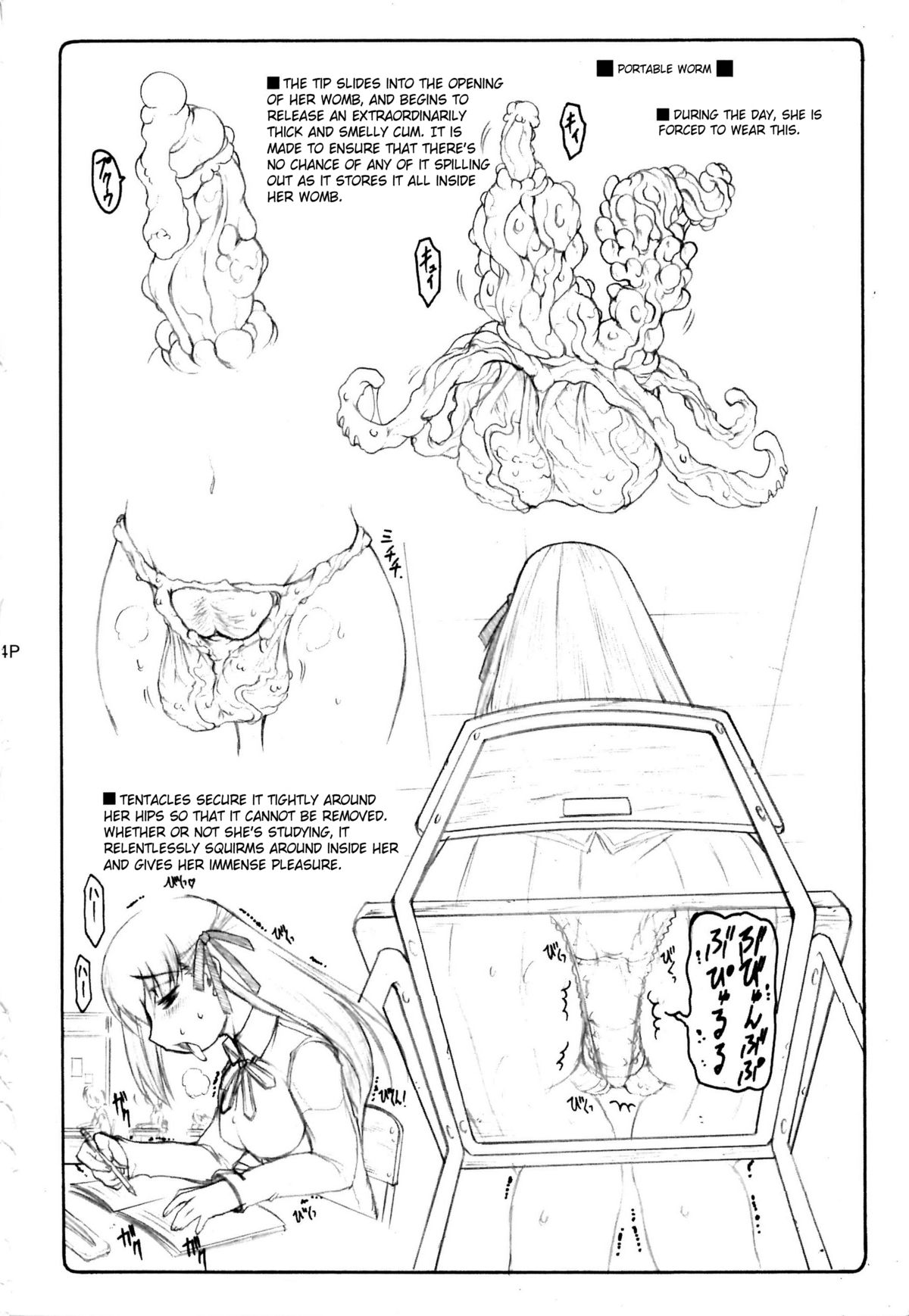 Kotori 4 &amp; 6 Extra Pages page 6 full