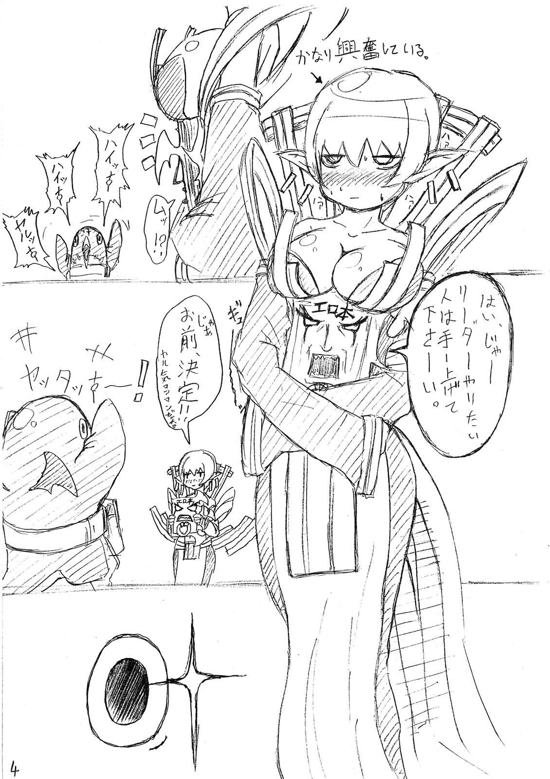 BLOOMERS KINGDOM page 4 full