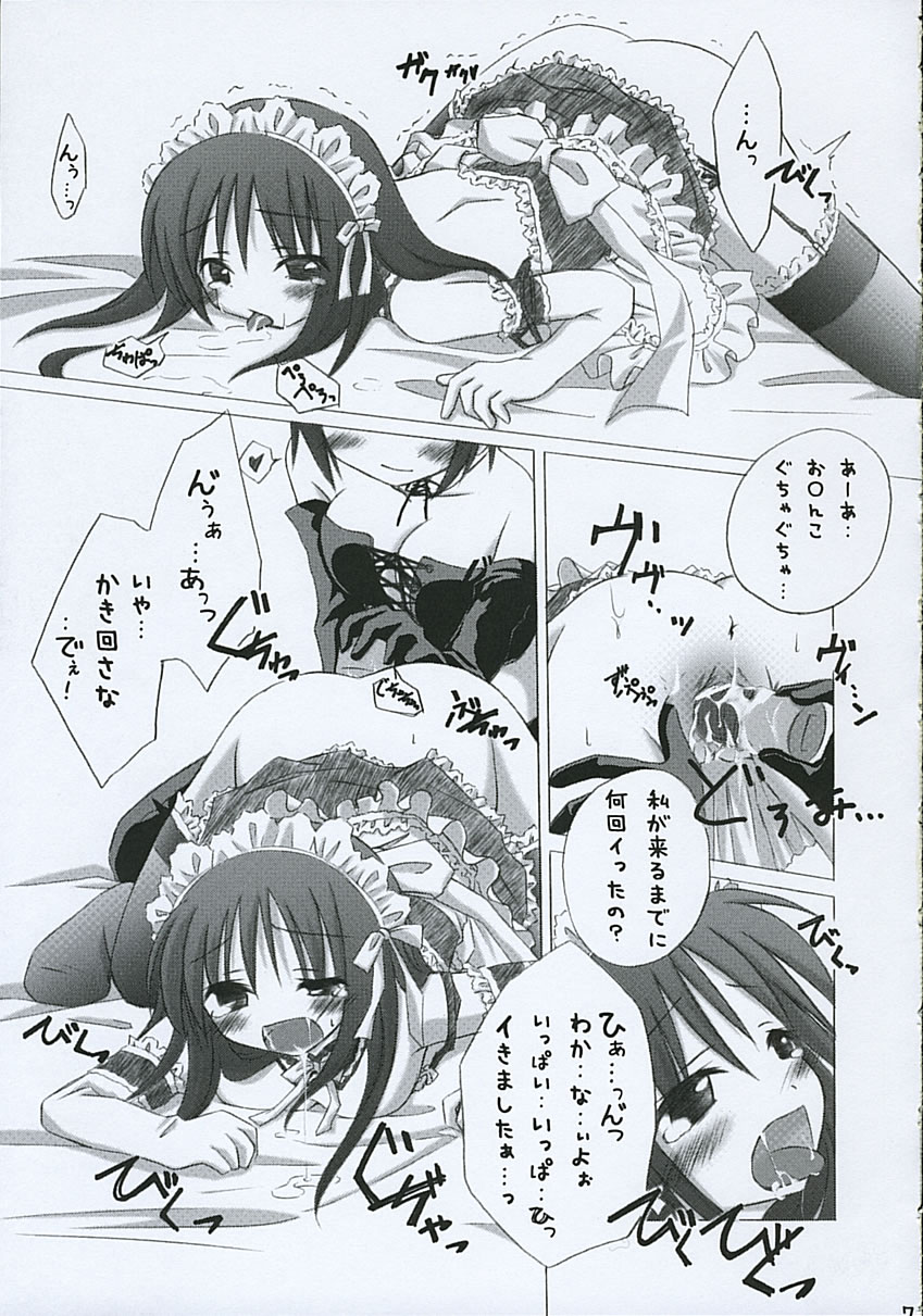 Trick or Treat! 3 page 6 full