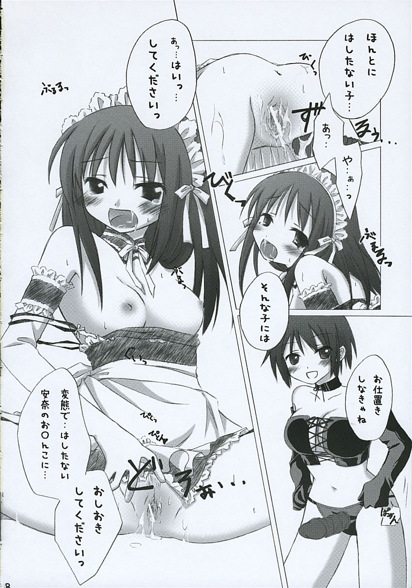 Trick or Treat! 3 page 7 full