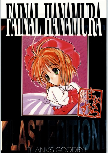 FAINAL HANAMURA cover