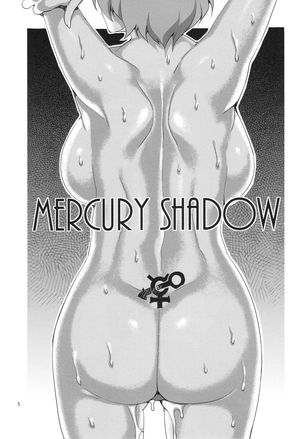 MERCURY SHADOW    =Pineapples r'Us= page 5 full