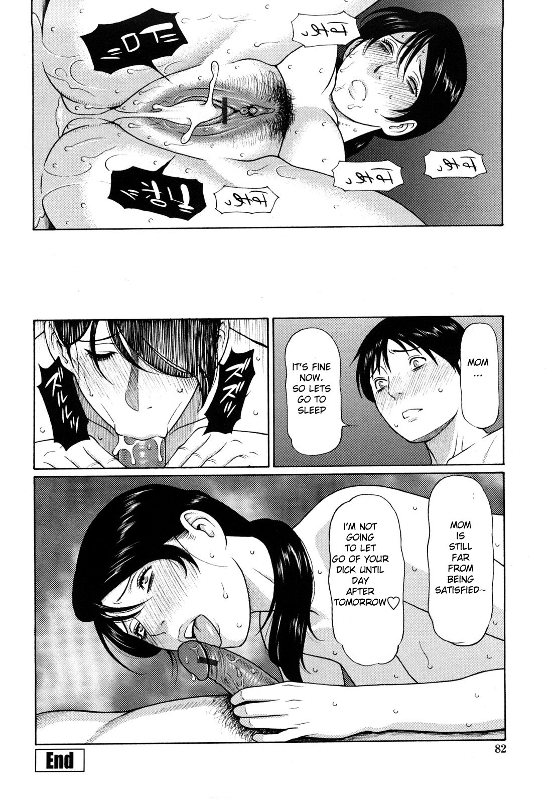 Aigan Mesu Haha page 8 full