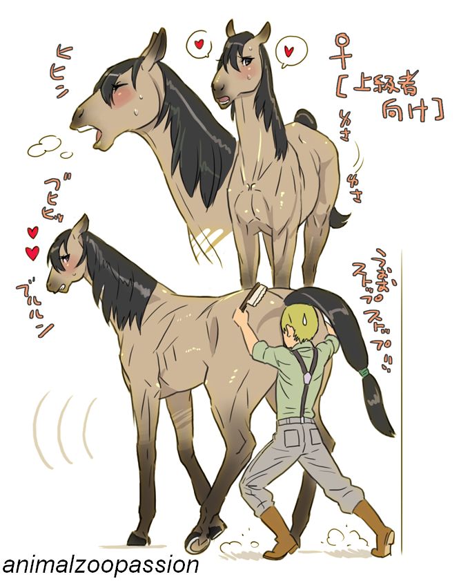 furry pics page 2 full