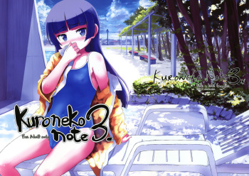 Kuroneko Note 3. cover