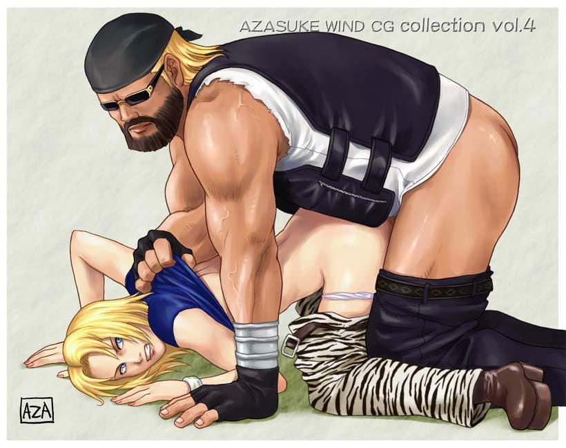 Game Babes Sex #2 page 9 full