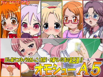 Omoshuu A5 cover