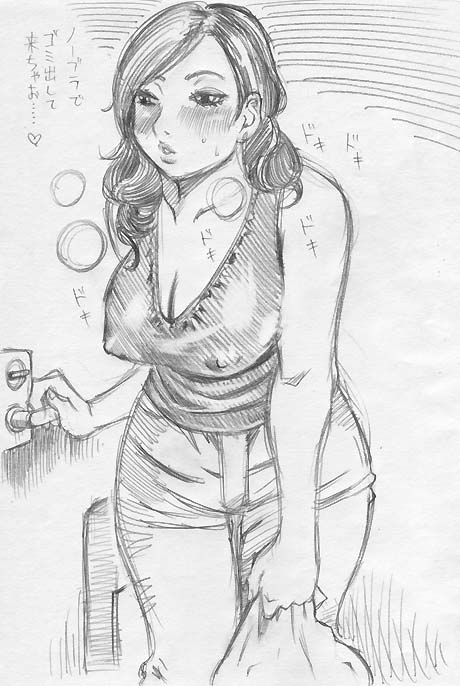 -Artist- Millefeuille page 3 full