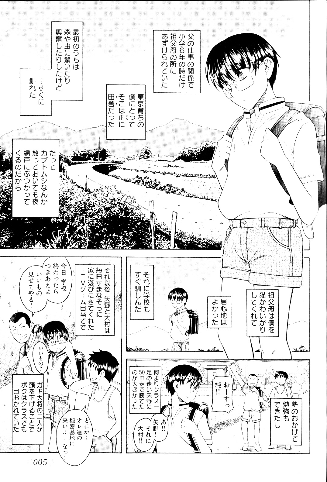 Change H Purple page 10 full