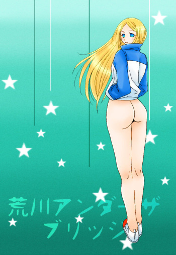 Arakawa Under the Bridge cover
