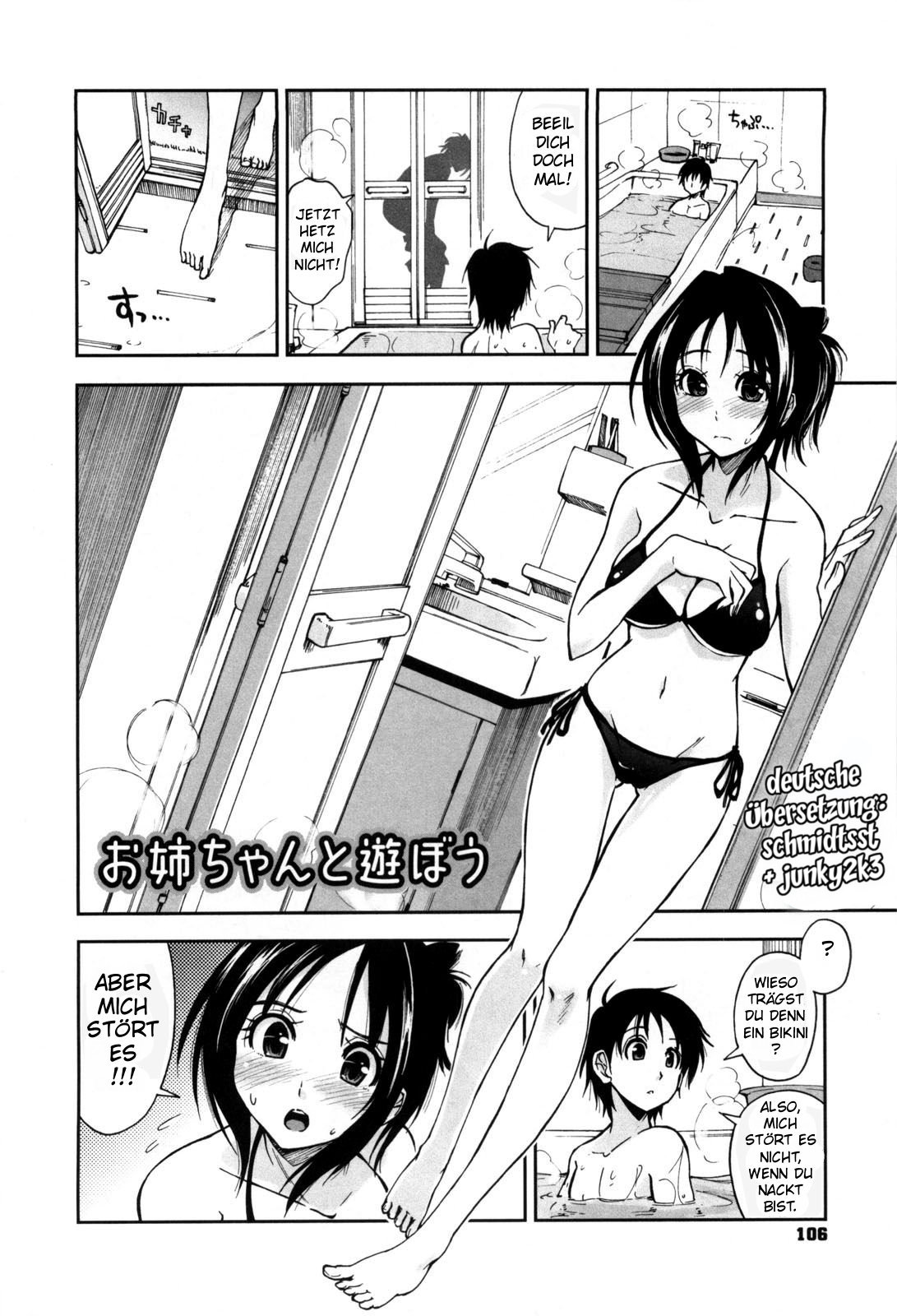 Karadajuu Nurunnuru Desu ch.7+8 page 2 full