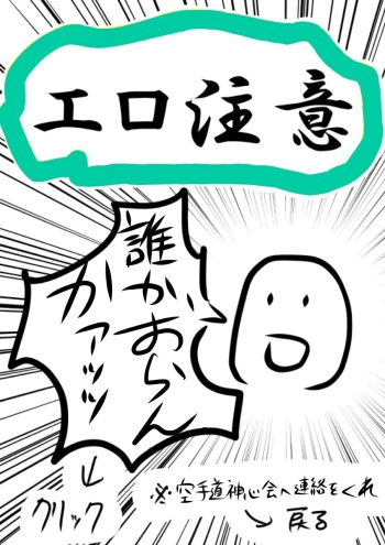 Tsuigeki no Third Gojo cover