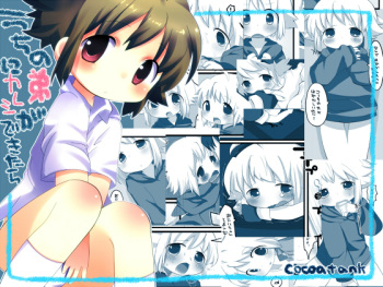 Uchi no Otouto ni Kareshi ga Dekitara cover