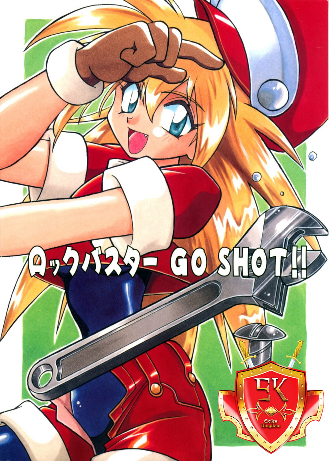 Rock Buster Go Shot!! page 1 full
