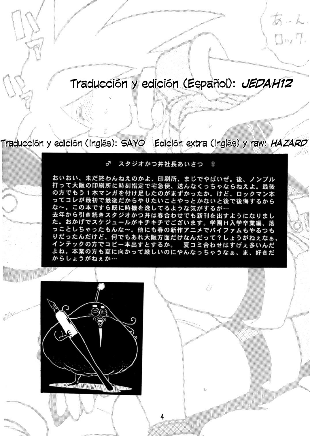 Rock Buster Go Shot!! page 4 full
