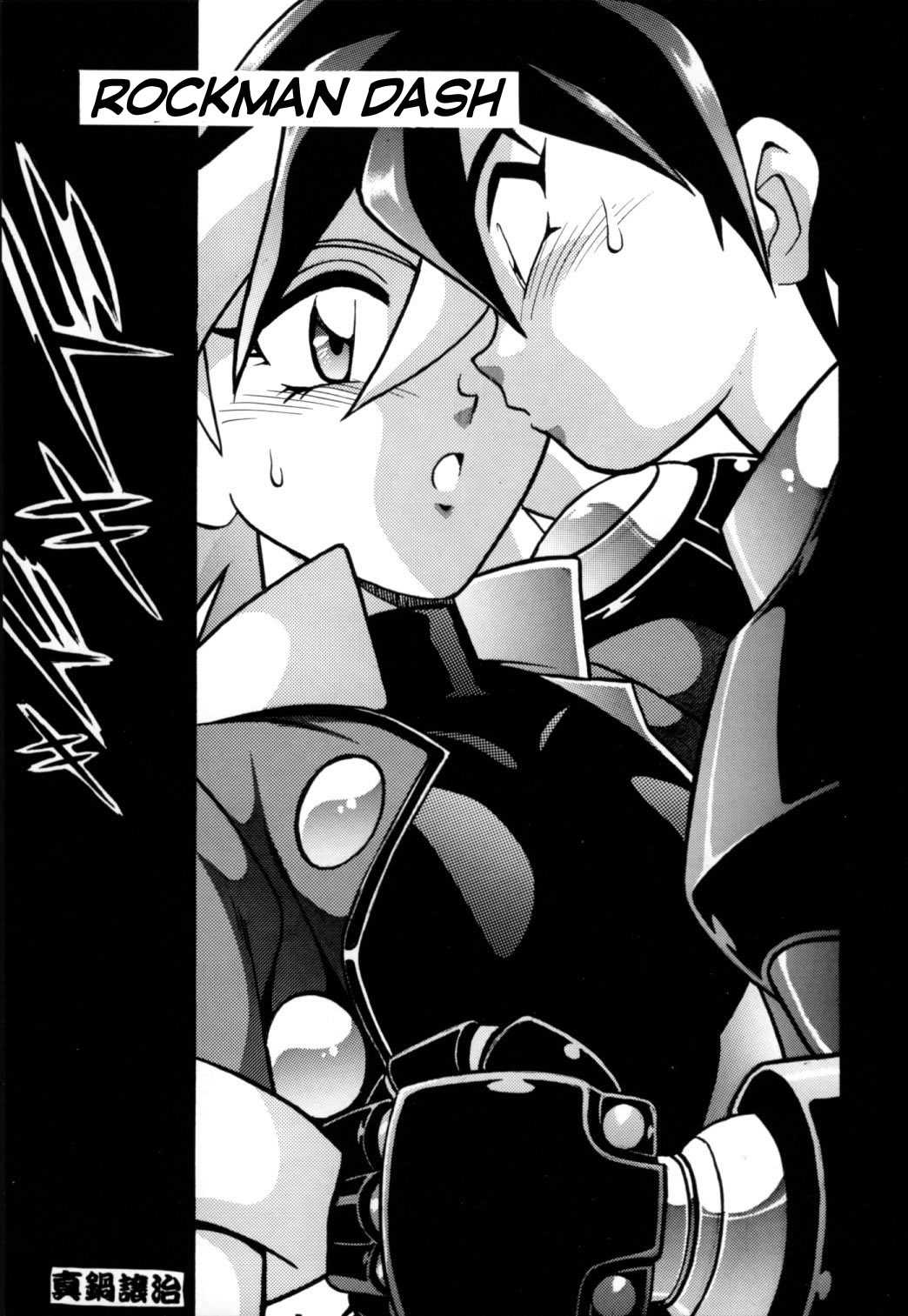 Rock Buster Go Shot!! page 5 full