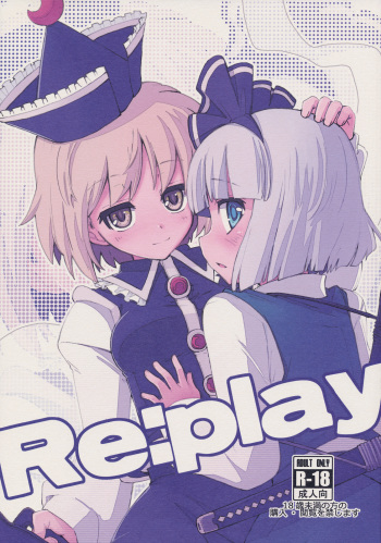 Re:play cover