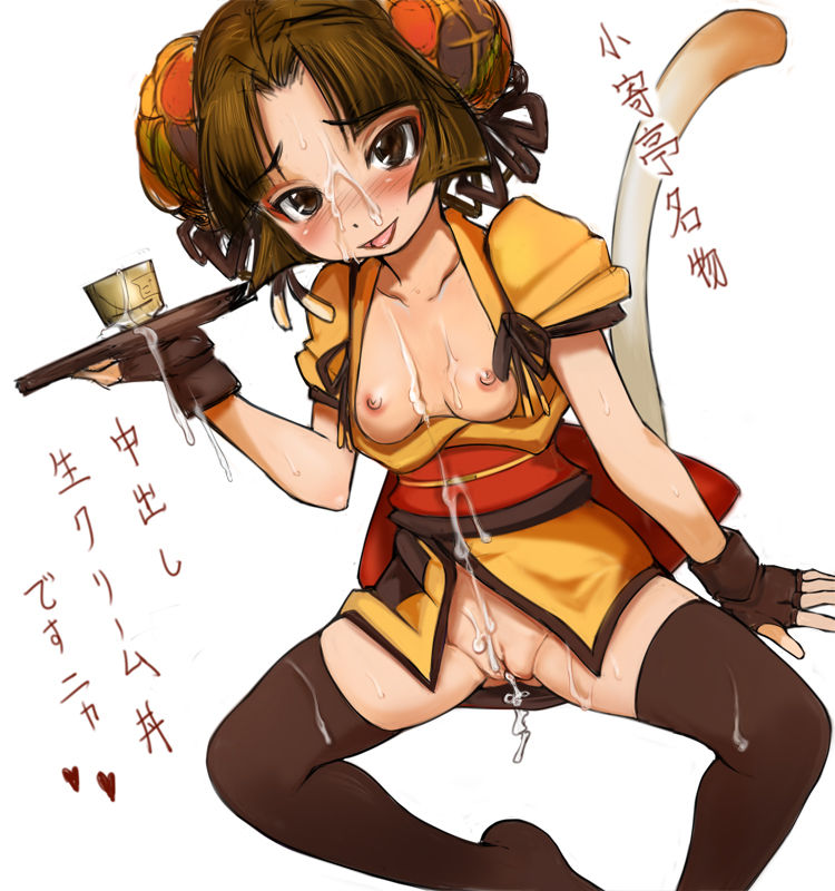 イラスト絵 page 10 full