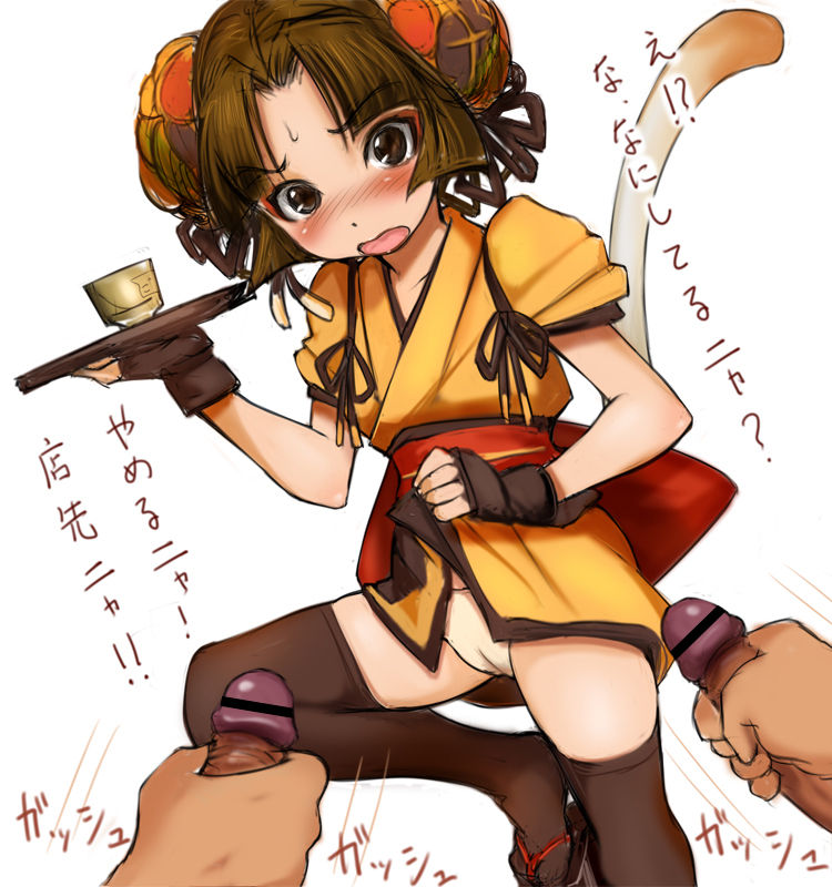 イラスト絵 page 2 full